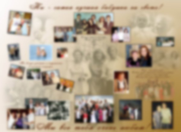 Плакат "с юбилеем!"