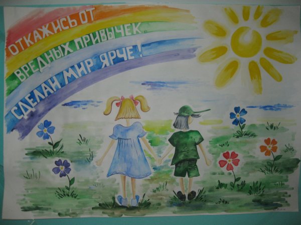 Мир без наркотиков