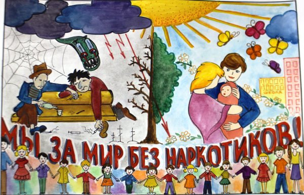 Конкурс ресунков на тему "я выбираю жизнь