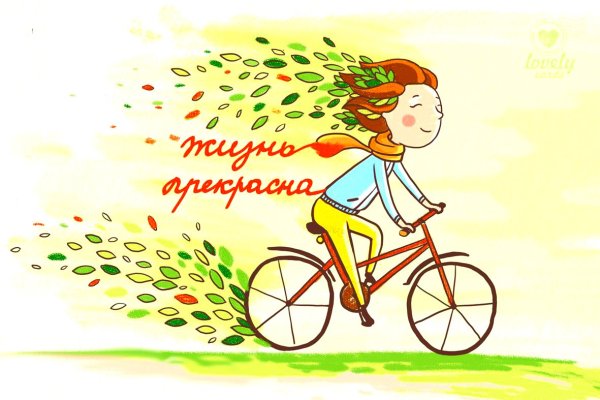 Мир без наркотиков глазами детей