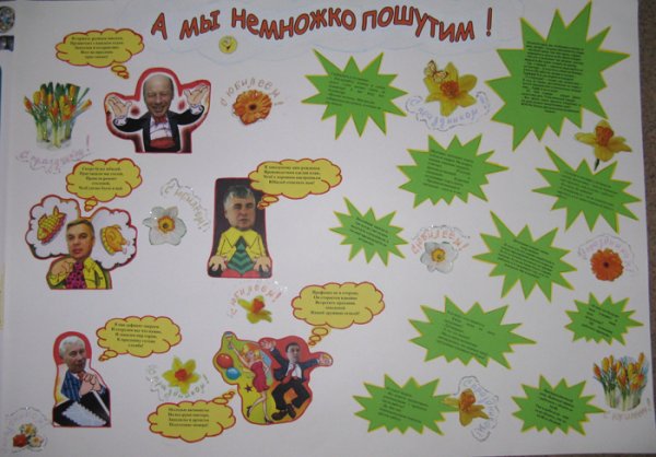 Плакат с юбилеем 30 лет мужчине