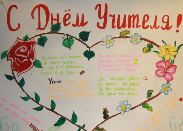 Памятный подарок воспитателю