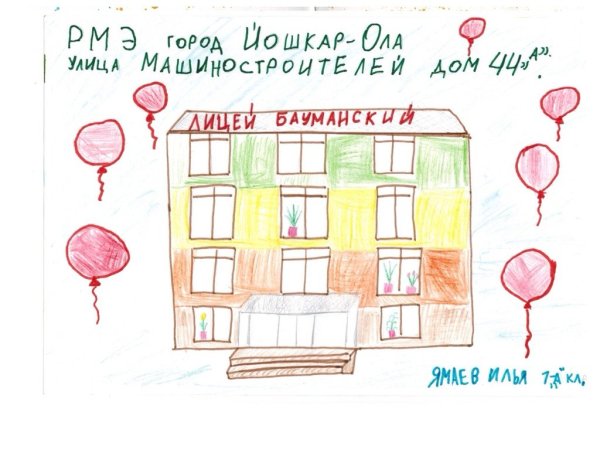 Что нарисовать на юбилей школы