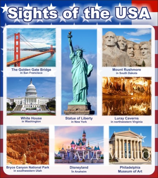 Достопримечательности США на английском