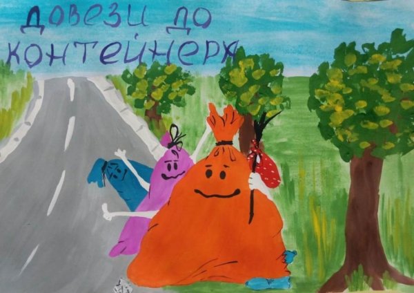 Плакат на тему мусор