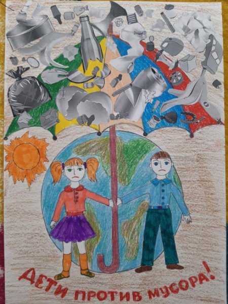 Конкурс рисунков дети против мусора