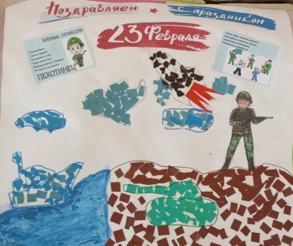 Военные профессии для детей