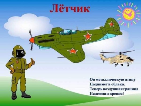 Танкист для дошкольников