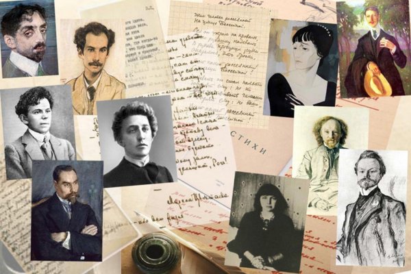 Серебряный век литературы в России Писатели