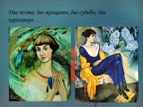 Иллюстрации серебряного века