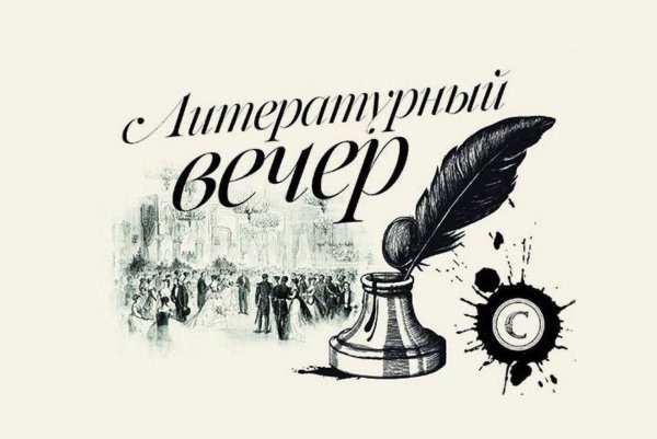 Проект поэты серебряного века