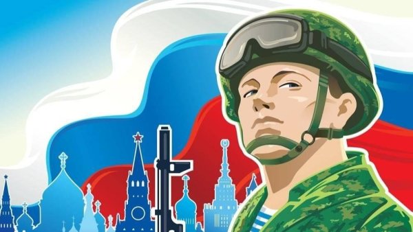 Рисунок на тему защита Отечества