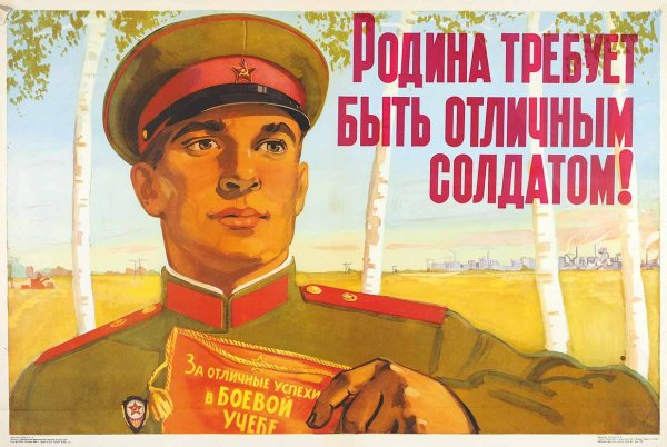 Рисунок ко Дню защитника Отечества