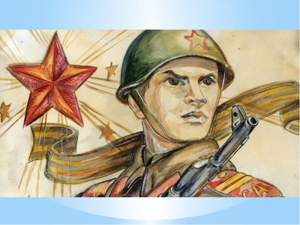 На службе Отечеству рисунки конкурс
