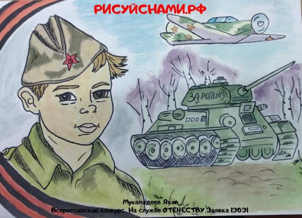 Плакон на темугерои Отечества