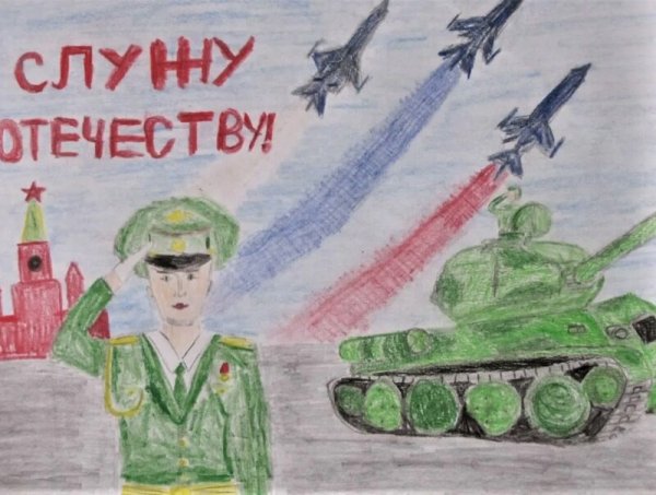 На страже Отечества