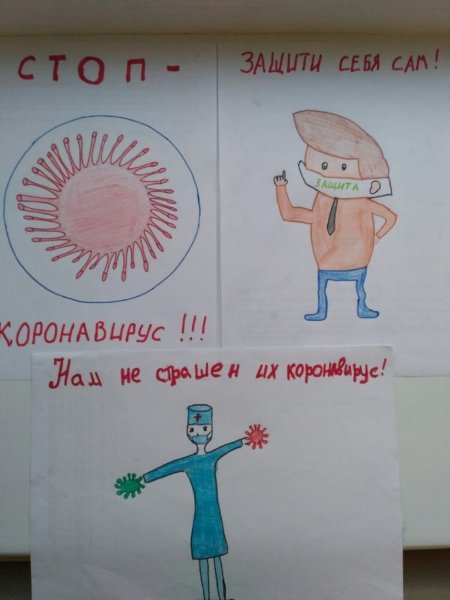 Рисунок на тему вирусы