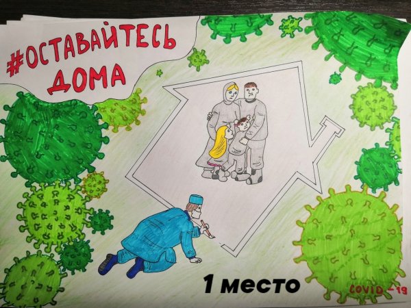 Конкурс рисунков плакат