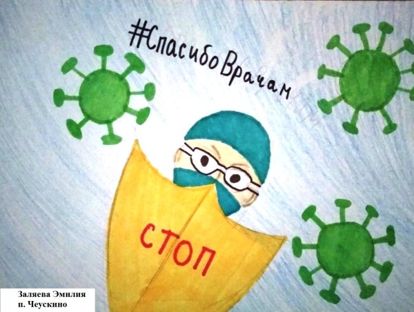 Рисунки на тебу карона ВИРЕС