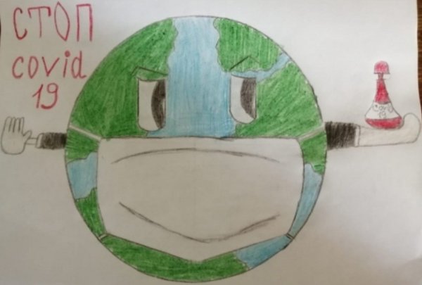 Плакат на тему коронавируса