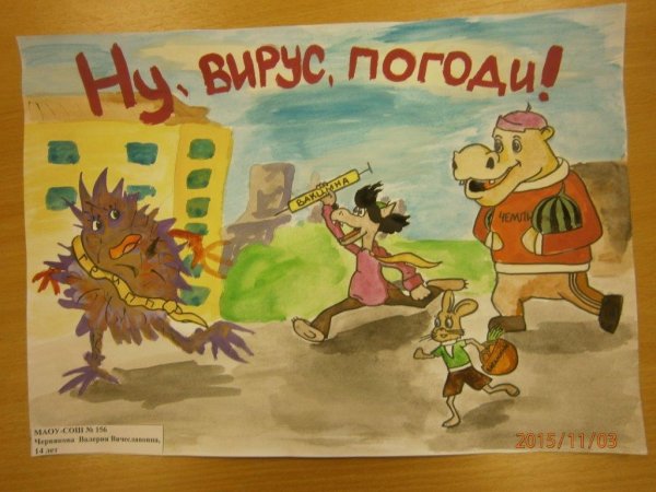 Рисунок коронавируса для срисовки