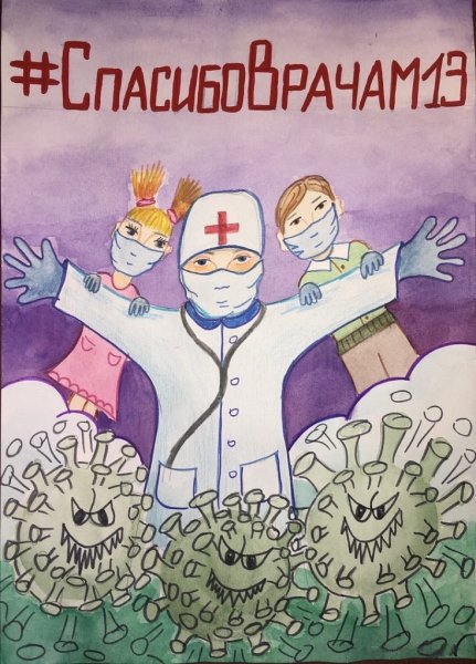 Рисунок коронавируса