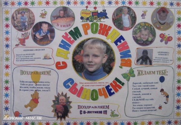 Сладкая открытка своими руками