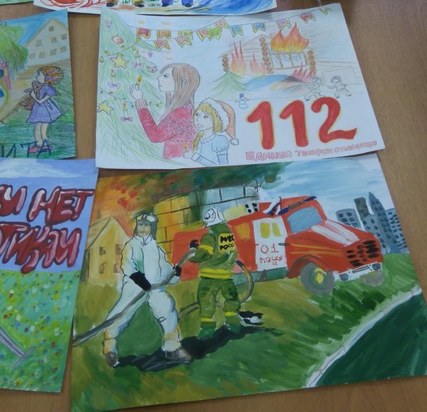 Плакаты МЧС