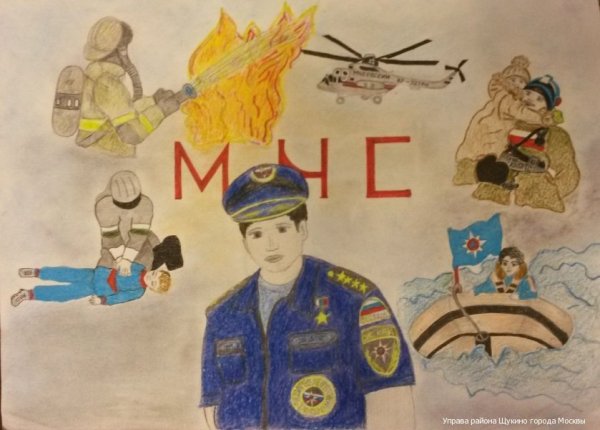 МЧС рисунки