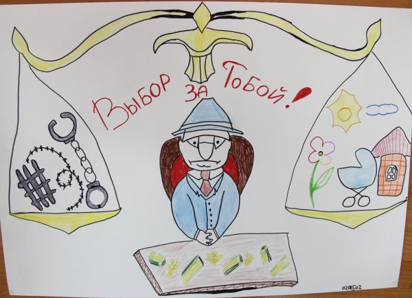 Виновен отвечай