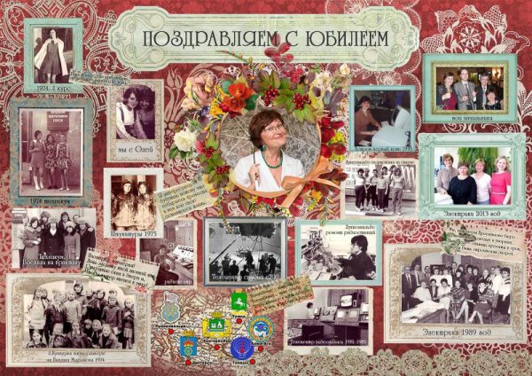 Смешные плакаты на юбилей мужчине