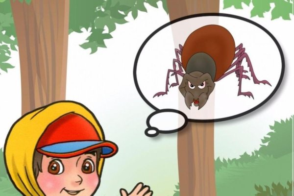 Памятка клещевой энцефалит для детей