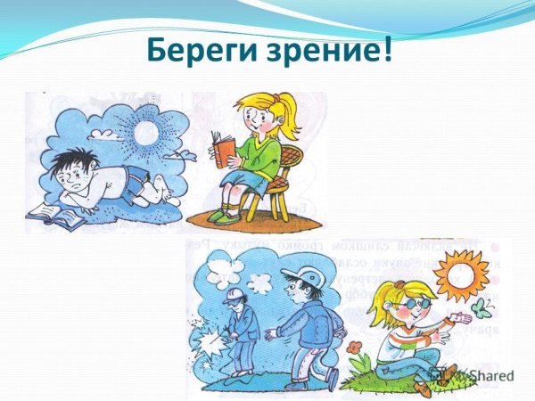 Рисунки на тему зрение