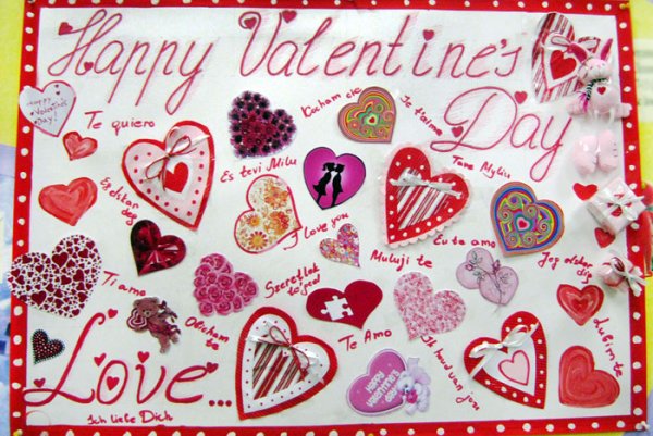 Плакат на день Святого Валентина