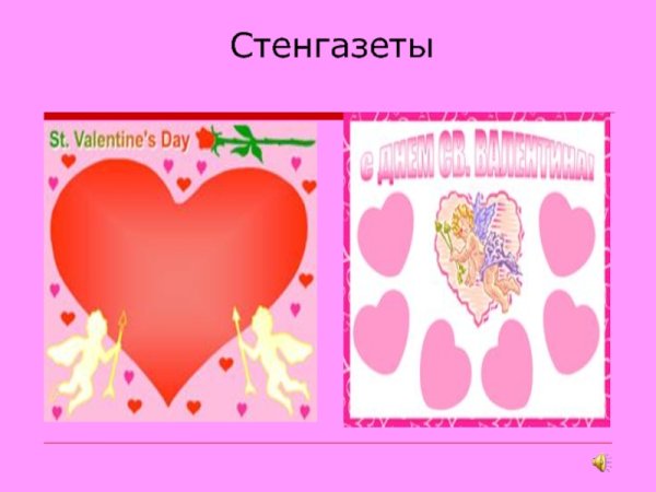 St Valentine's Day Flashcards