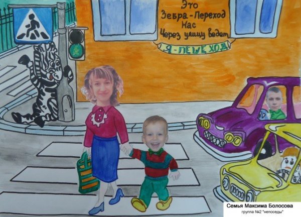 Правила дорожного движен я ЖЛ жнтей