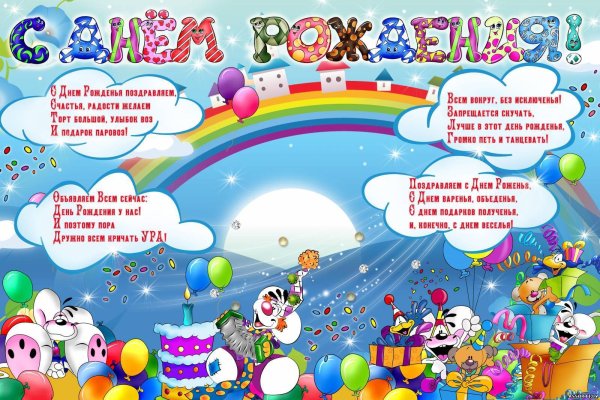 Именинники в детском саду