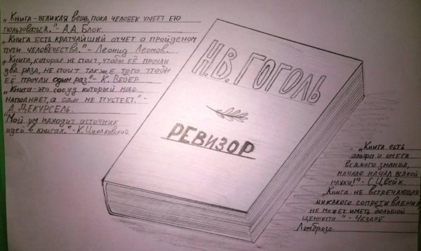 Читай книги