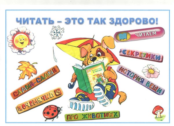 Плакат нарисовать легко