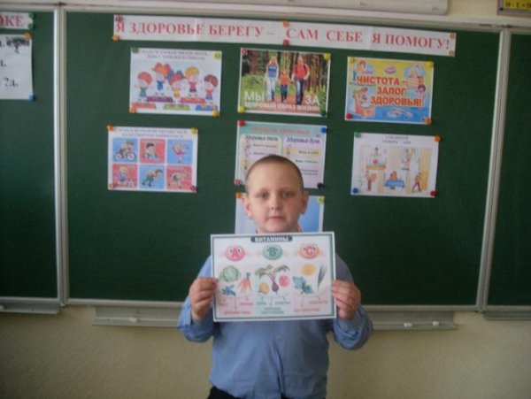 Я здоровье берегу