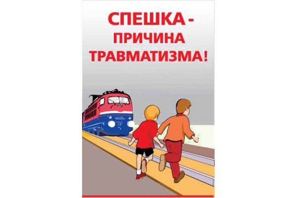 Темы по профилактике детского травматизма в детском саду