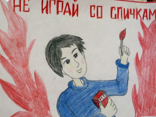 Рисунок на тему ДТП