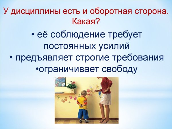 Рисунок по теме школа