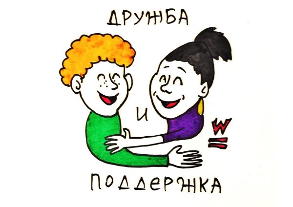 Плакат против буллинга