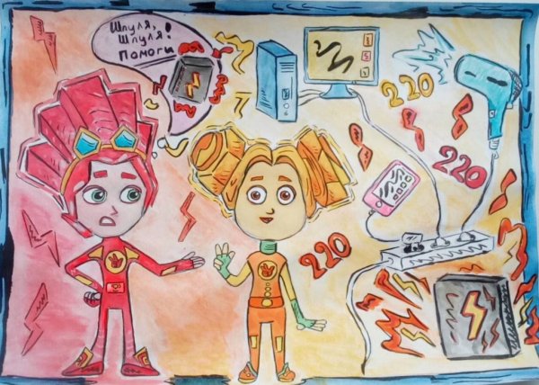 Рисунок на тему реклама