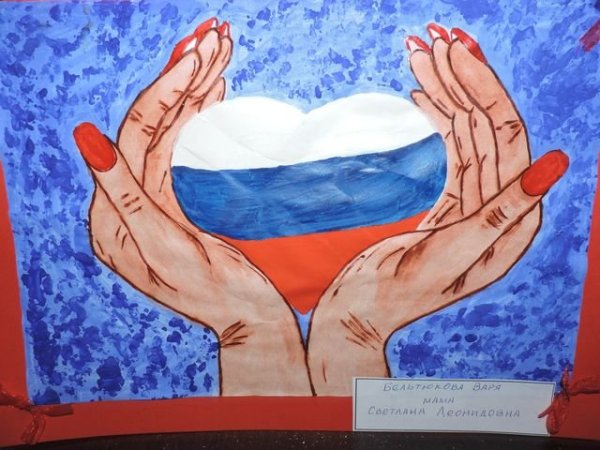 Россия рисунок