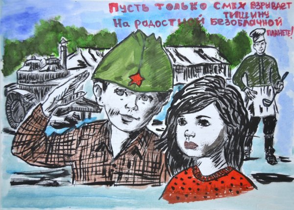 Рисунок на тему война глазами детей