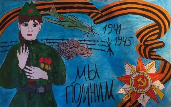 Великая Отечественная война рисунки