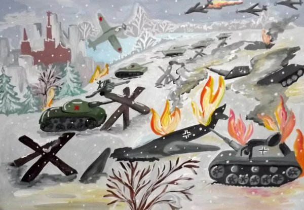 Рисунок на тему война