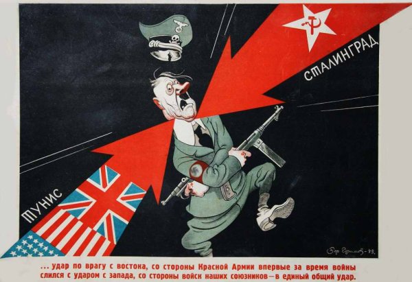 Холодная война плакаты